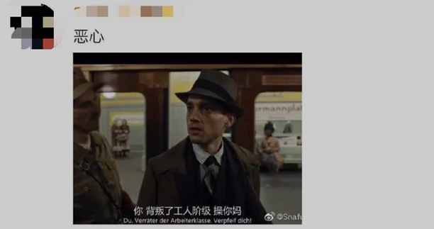 骂他背叛了工人阶级,骂他是条狗……不堪入耳.