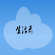 海南生活云智慧网络科技有限公司