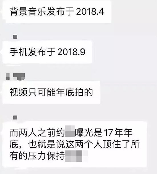 高雲翔案監控曝光董卿的點評 李小璐PGOne視訊系抖音員工泄露? 娛樂 第5張