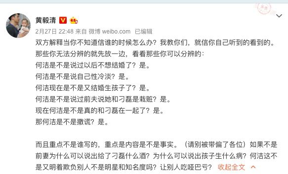 如何跟女生告白？  刁磊前妻朋友圈竟然爆出出軌事件？Selina放天燈黃曉明為楊穎慶生 情感 第5張