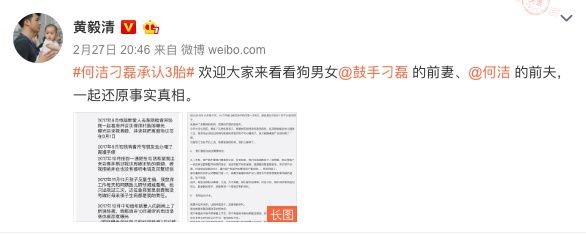 如何跟女生告白？  刁磊前妻朋友圈竟然爆出出軌事件？Selina放天燈黃曉明為楊穎慶生 情感 第3張