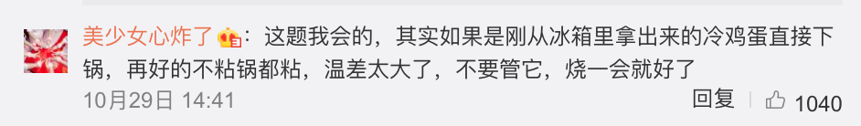 范冰冰5千萬鑽戒王凱靜候法槌落下 王源回應抽煙李佳琦直播翻車 娛樂 第7張