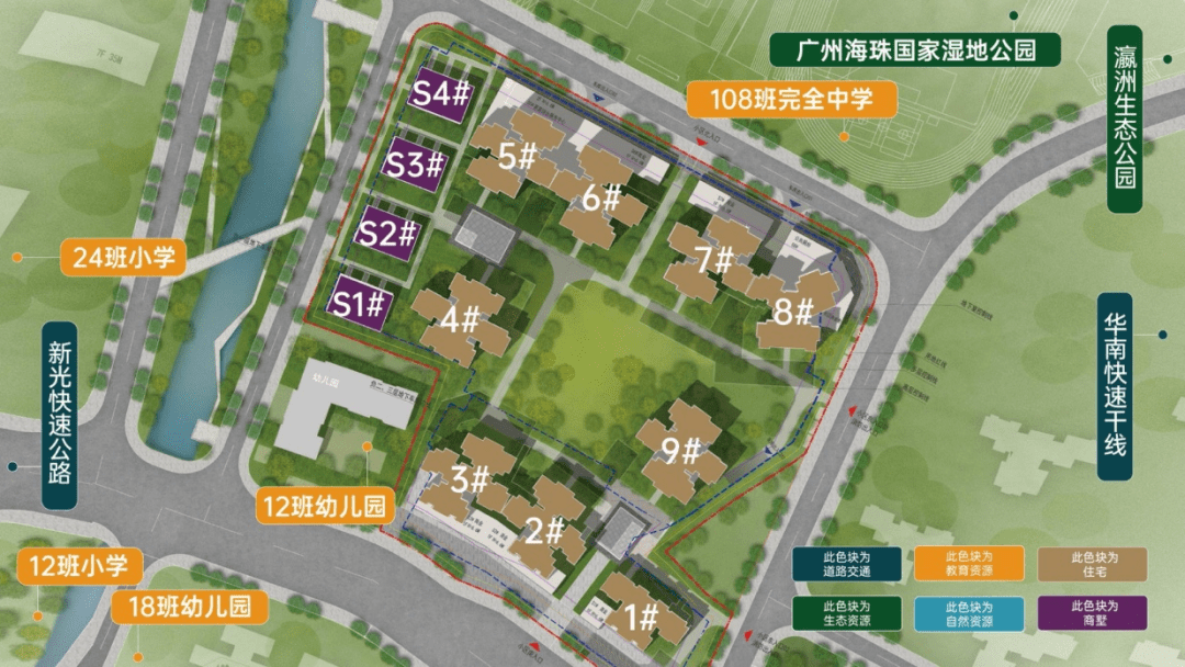 海珠沥滘珠光海珠新城，最新价格是多少？