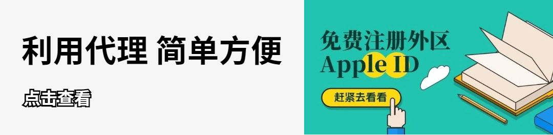 iOS 系统屏蔽更新,适合全系全设备!(图2) iOS 系统屏蔽更新,适合全系全设备!(图2)