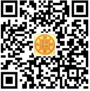 湖南财政经济学院关于2021年“专升本”考试通知