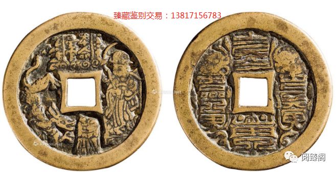 宋代花钱有没有价值？