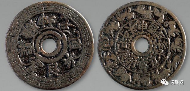 宋代花钱有没有价值？