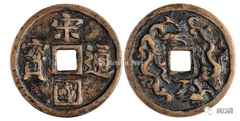 宋代花钱有没有价值？