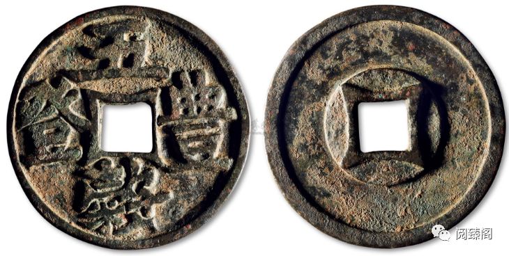 宋代花钱有没有价值？