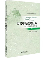 CCDA评论 | 唐世平：俄乌战争中，俄军在哈尔科夫战役到底打得怎么样？