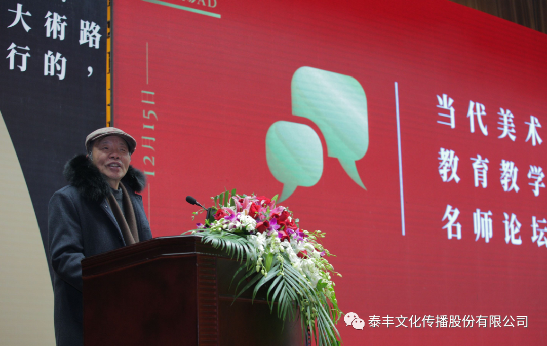 艺报体验特展丨元旦启新墨飞扬——当代名家张万琪先生线上画展-泰丰艺术商城-泰丰文化艺术品综合服务平台
