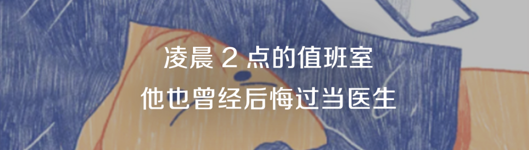 丁香園新媒體招人啦！和我們一起做更多有意義的事 職場 第7張