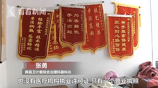 鼓吹酸鹼體質行騙，暢銷書作者被罰億元美金 | 丁香早讀 健康 第3張