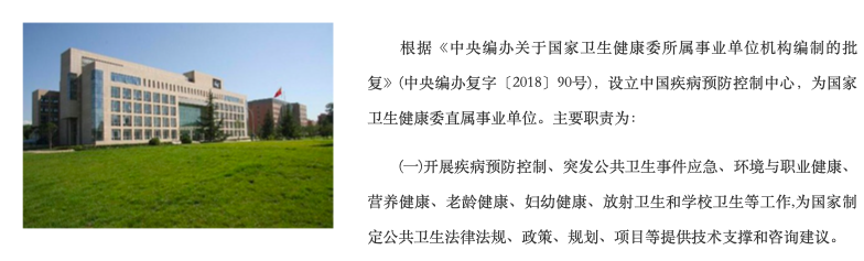 卫生类公共基础知识_公共卫生_山东卫生教育网公共课程考试