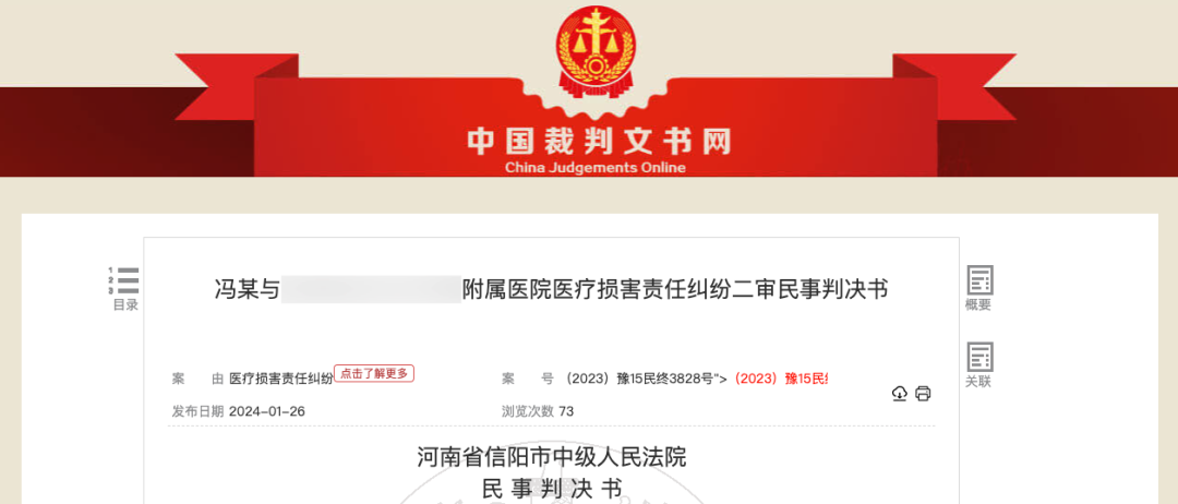 医疗担架是什么热议！医生不搬运患者致其死亡？法院判了：医院无责-上海聚慕医疗器械有限公司