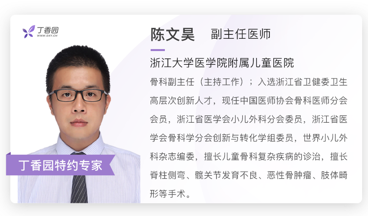 手术耗材是什么急诊患者随时可能截瘫，手术却没有现成耗材，怎么做？_https://www.jmylbn.com_新闻资讯_第2张