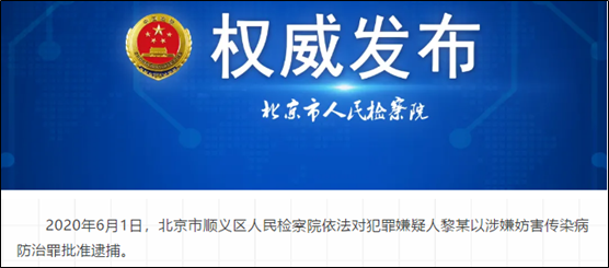 確診 0 人，無症狀感染者 300 人，武漢全民核酸排查結果出爐｜丁香早讀 健康 第3張