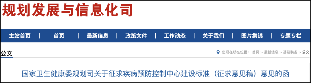 新疆新增 1 例新冠確診病例，浙江出現新疆輸入無症狀感染者｜丁香早讀 健康 第4張