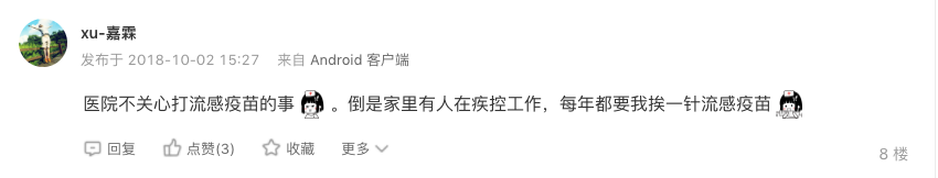 多國確診暴增，秋冬第二波疫情已成必然，中國準備好了嗎？ 健康 第9張