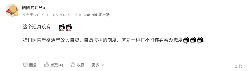 多國確診暴增，秋冬第二波疫情已成必然，中國準備好了嗎？ 健康 第8張