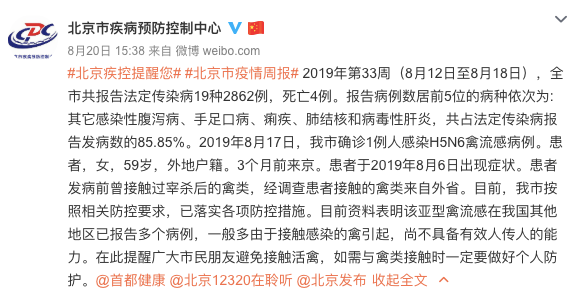 河南一護士整形手術時身亡，衛健委通報：麻醉醫師違規執業 | 丁香早讀 健康 第2張