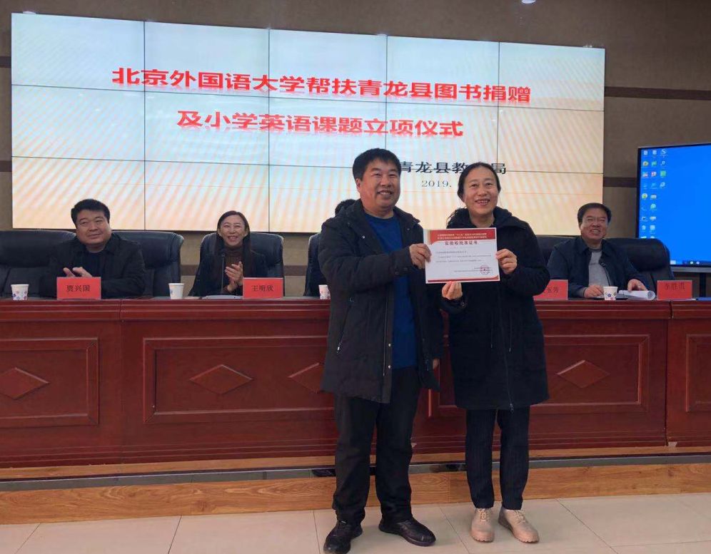 捐赠的英文_捐赠英文翻译_爱心捐赠英文