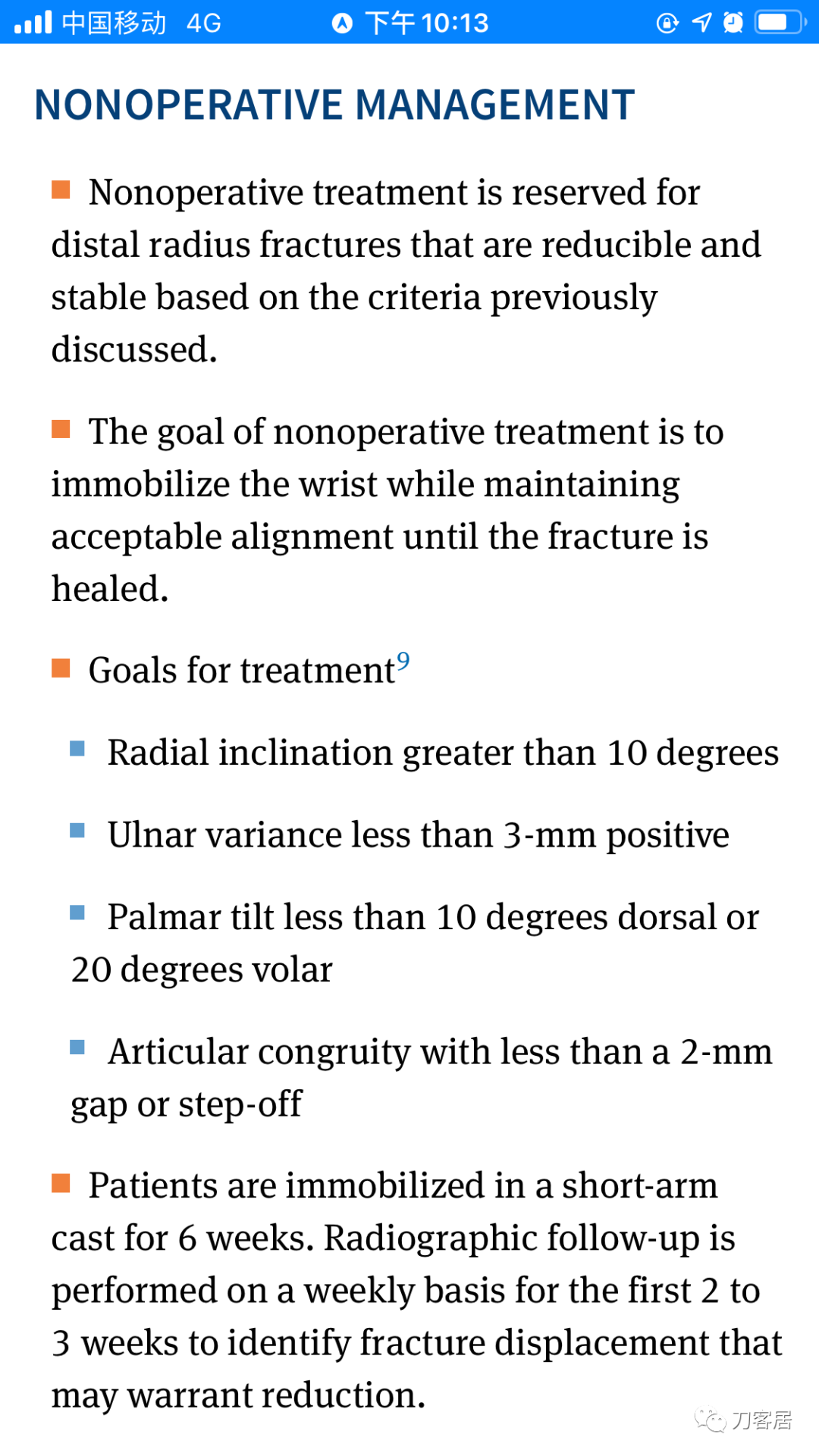 聚酯石膏怎么打6岁孩子的尺桡骨双骨折，就给手术了？外固定架外面还打石膏？_https://www.jmylbn.com_新闻资讯_第13张