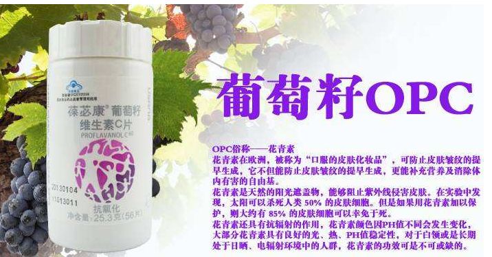 祛斑抗皱