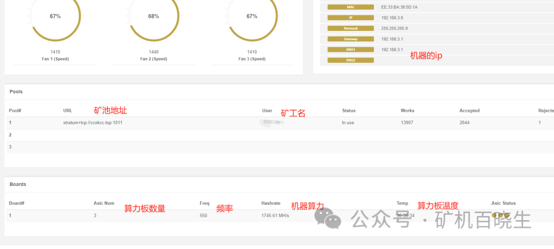 挖矿0基础入门教程，纯小白轻松上手