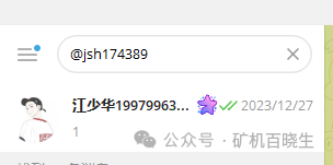 挖矿0基础入门教程，纯小白轻松上手