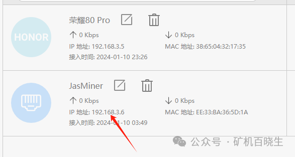 挖矿0基础入门教程，纯小白轻松上手