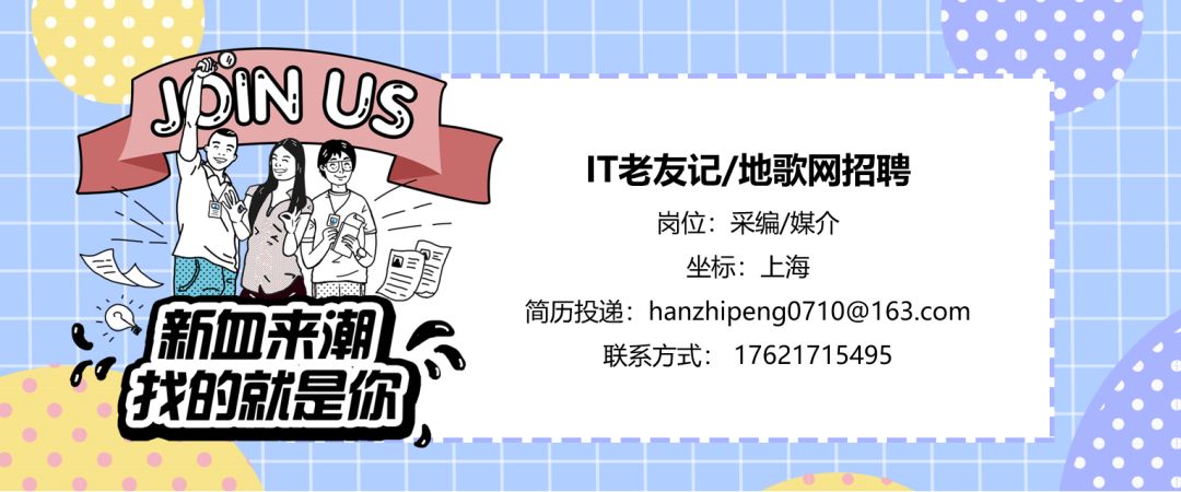 “二次元回家”，A站故事未完待续插图6