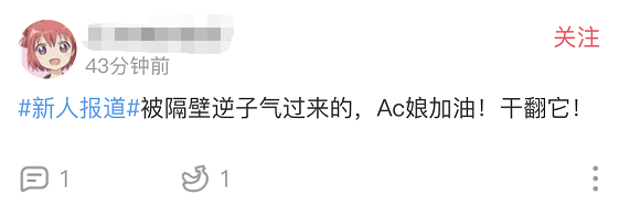 “二次元回家”，A站故事未完待续插图4