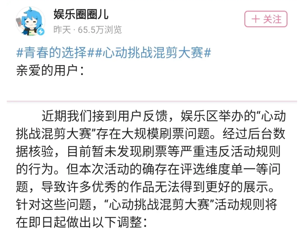 “二次元回家”，A站故事未完待续插图3