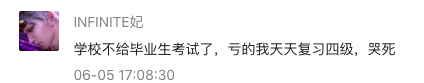 大学英语四级改革_大学英语四级考试听力部分改革_大学英语四级改革2016