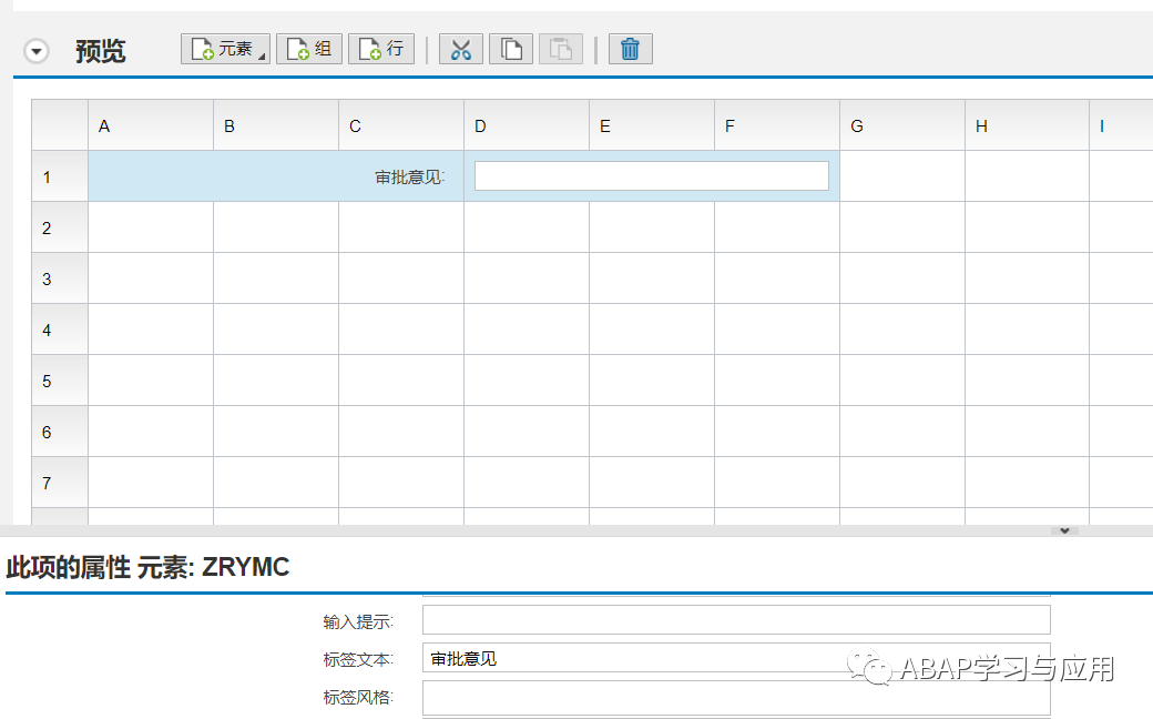 一起学 FPM 之开发一个简单的 FPM 应用4_弹出框的实现 - 封面图