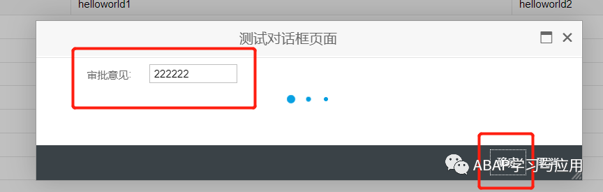 一起学 FPM 之开发一个简单的 FPM 应用4_弹出框的实现 - 封面图