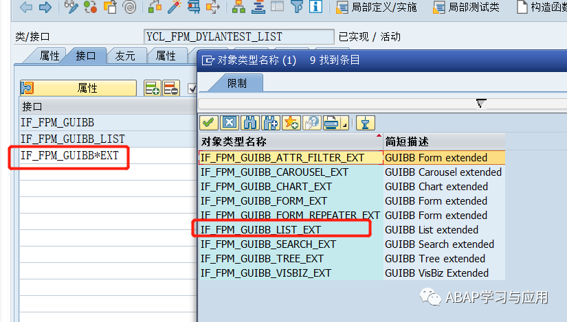 一起学 FPM 之开发一个简单的 FPM 应用4_弹出框的实现 - 封面图