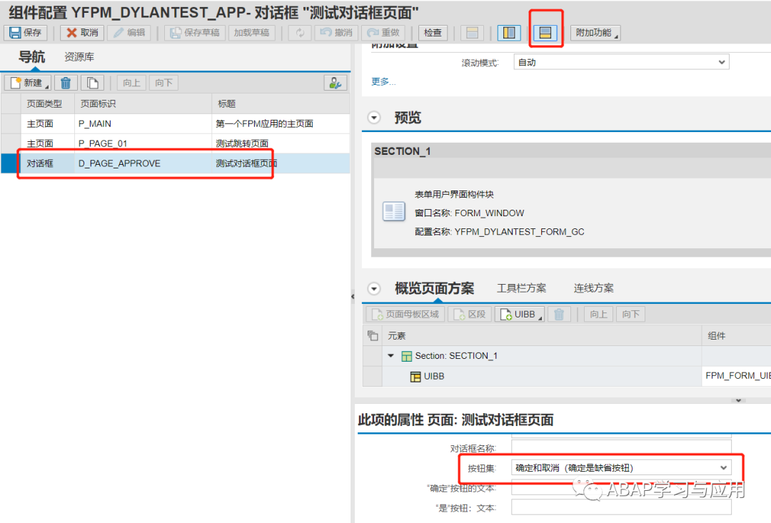 一起学 FPM 之开发一个简单的 FPM 应用4_弹出框的实现 - 封面图