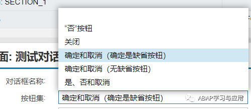 一起学 FPM 之开发一个简单的 FPM 应用4_弹出框的实现 - 封面图