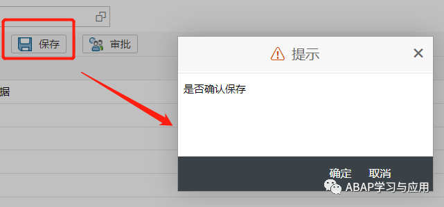 一起学 FPM 之开发一个简单的 FPM 应用4_弹出框的实现 - 封面图
