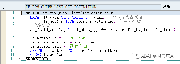 一起学 FPM 之开发一个简单的 FPM 应用3_页面跳转 - 封面图