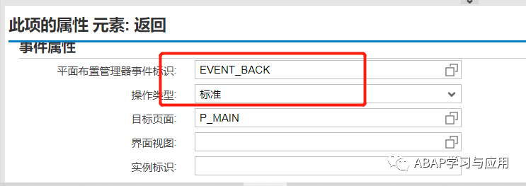一起学 FPM 之开发一个简单的 FPM 应用3_页面跳转 - 封面图