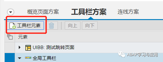 一起学 FPM 之开发一个简单的 FPM 应用3_页面跳转 - 封面图