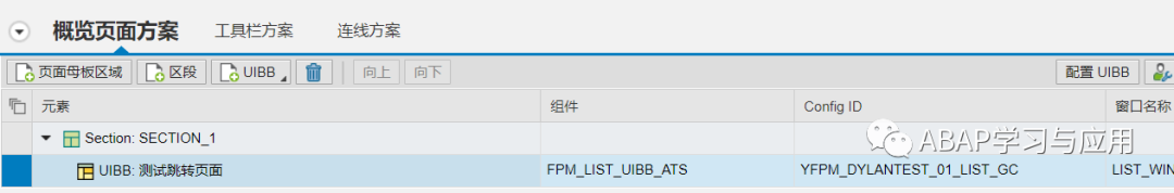一起学 FPM 之开发一个简单的 FPM 应用3_页面跳转 - 封面图