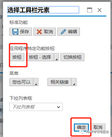 一起学 FPM 之开发一个简单的 FPM 应用3_页面跳转 - 封面图