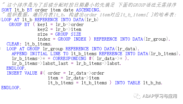 SAPABAP 性能优化之构建嵌套结构的哈希表 - 封面图