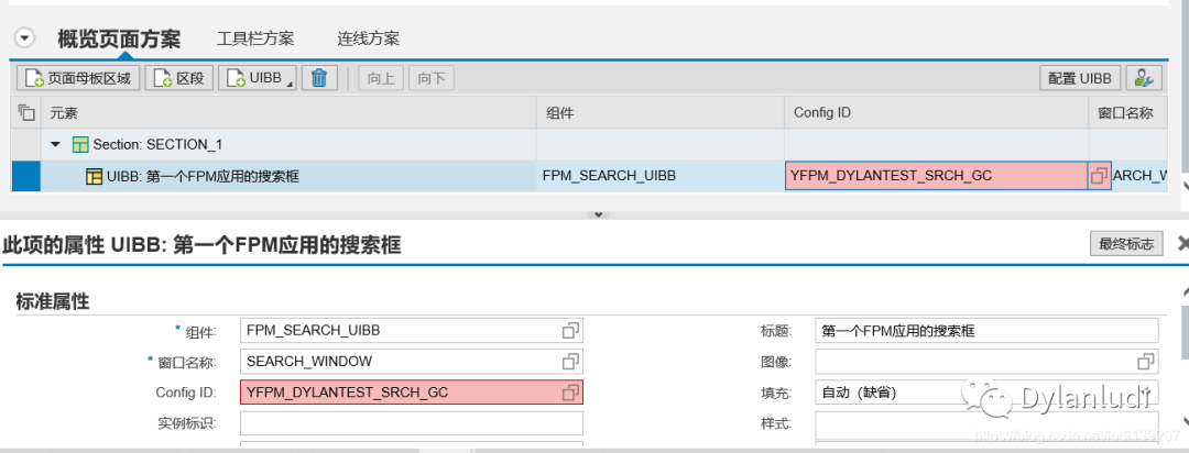 一起学 FPM 之初识 SAP_FPM - 封面图
