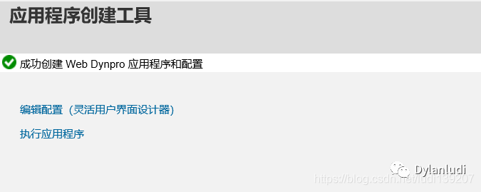 一起学 FPM 之初识 SAP_FPM - 封面图