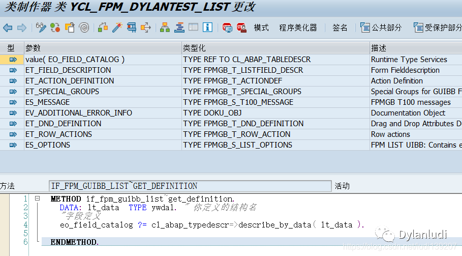 一起学 FPM 之初识 SAP_FPM - 封面图